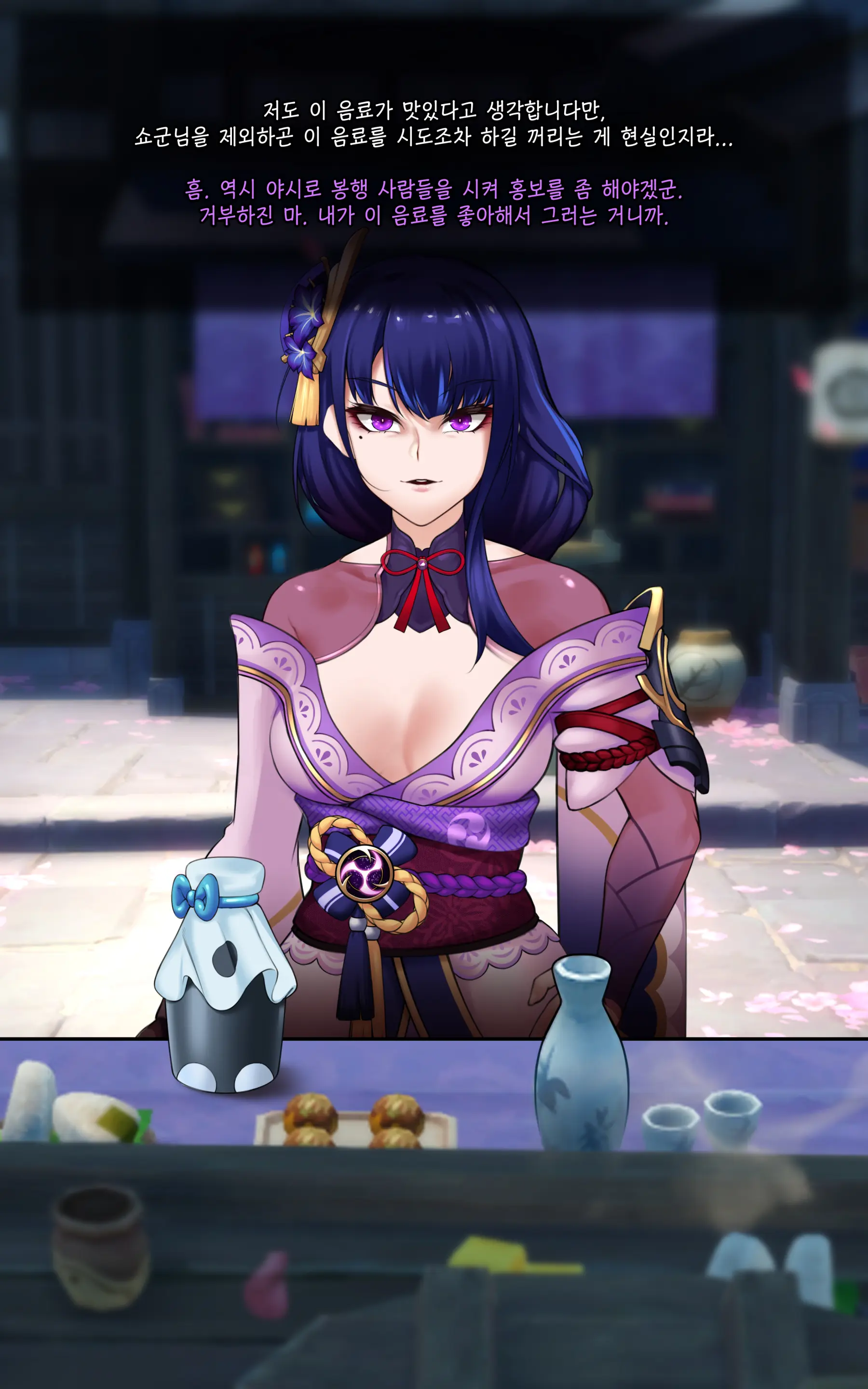 Genshin